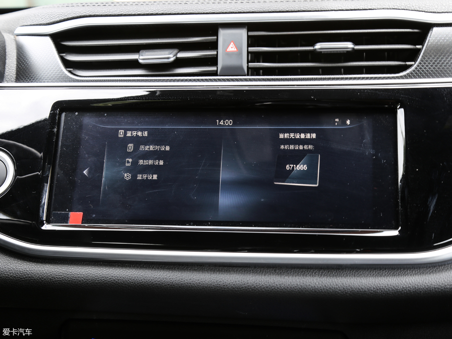 2019Lix5 280TGDI CVT