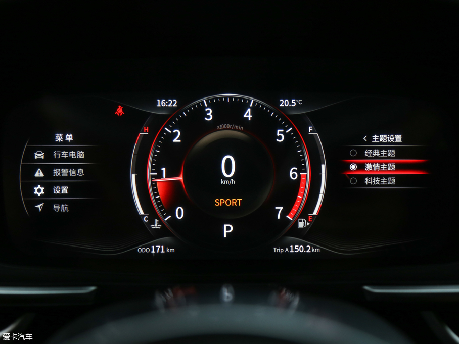 2019Lix5 280TGDI CVT