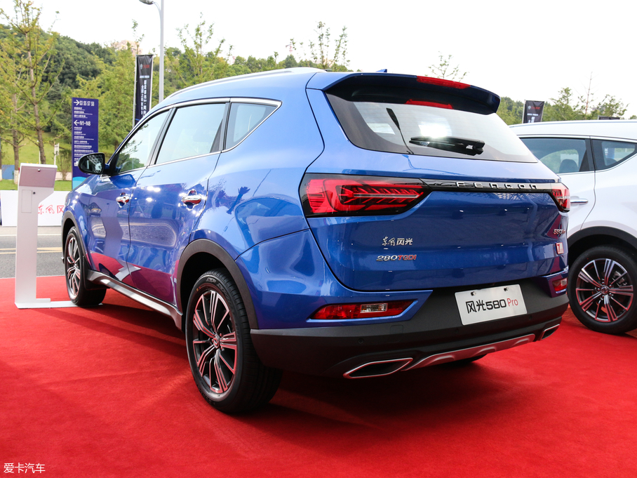 2020L580Pro Pro 280TGDI CVTI