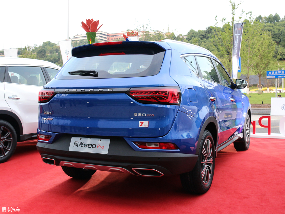 2020L580Pro Pro 280TGDI CVTI