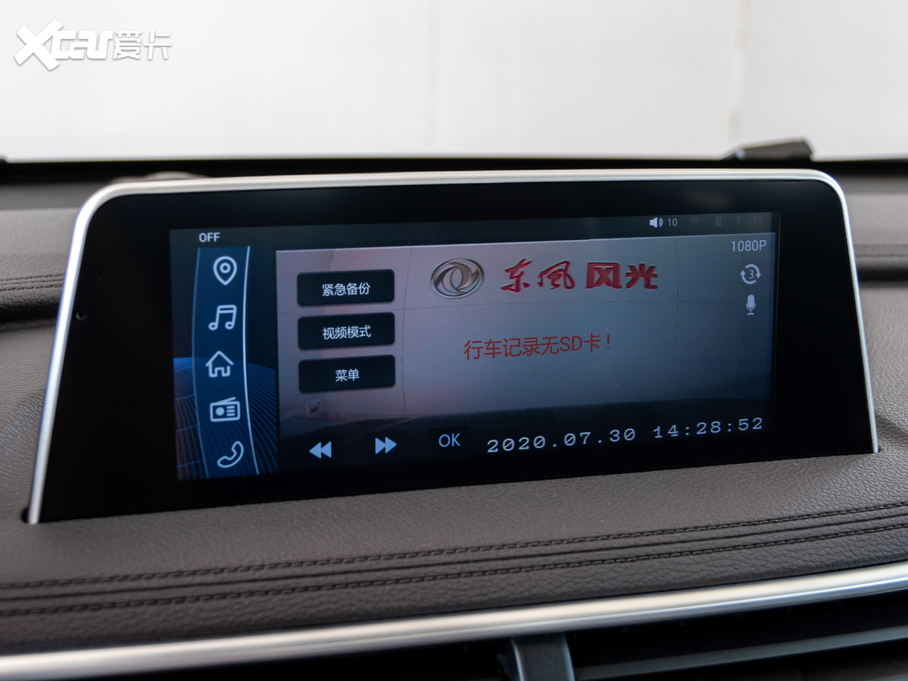 2020L(fng)580 1.5T ք(dng)A