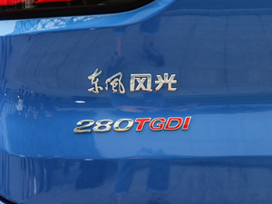 2020Pro 280TGDI CVTI ^