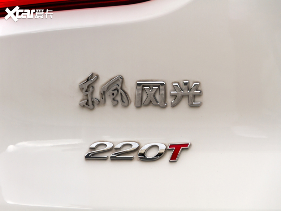 2020L580Pro Pro 220T քSI