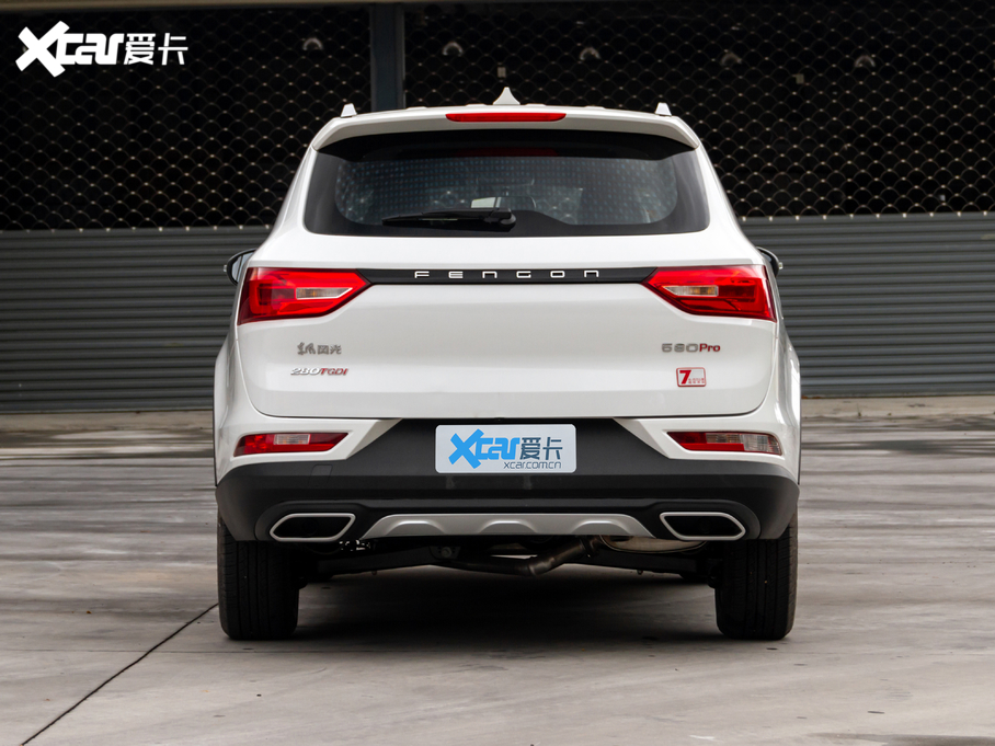 2020L580Pro Pro 280TGDI CVTSI