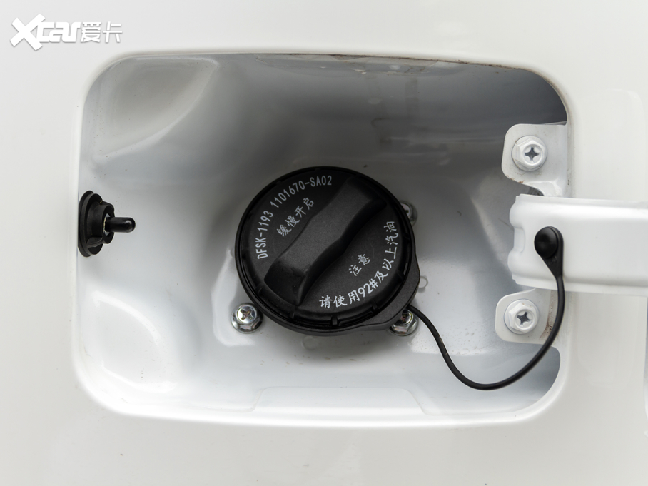 2020L580Pro Pro 280TGDI CVTSI