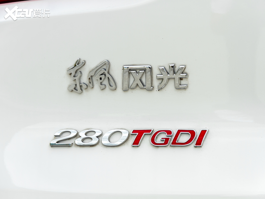 2020L580Pro Pro 280TGDI CVTSI