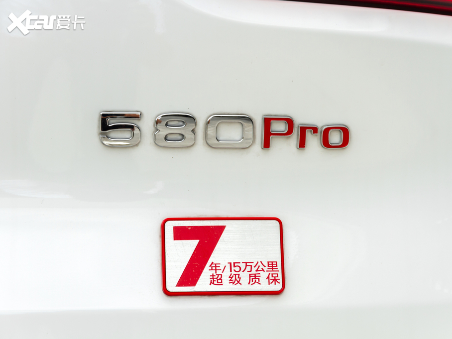 2020L580Pro Pro 280TGDI CVTSI