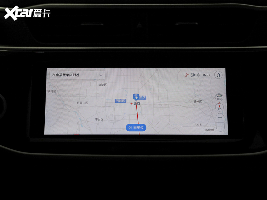 2021L(fng)ix5 1.5T CVTм