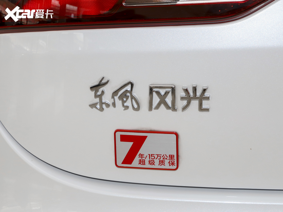 2021���L��ix5 1.5T �քӶ��л�����