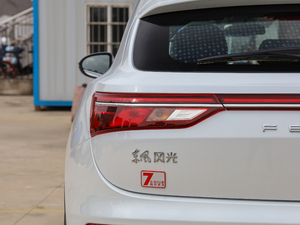 20211.5T CVTл (x)(ji)^