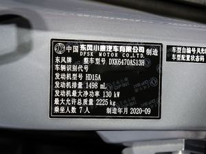 2021ǰ 1.5TGDI Ԅ(dng)Ş 