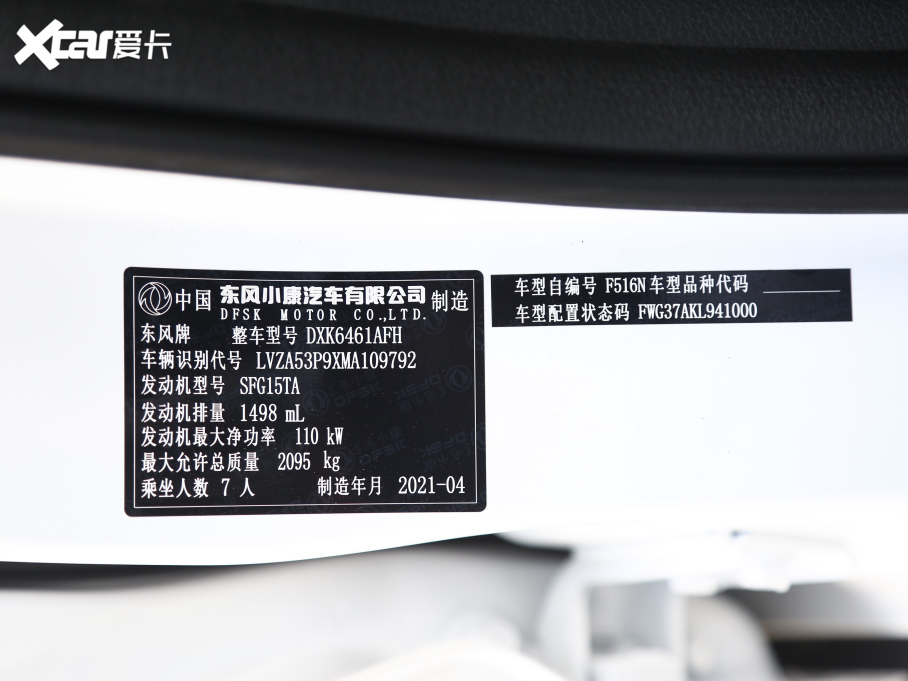 2021LS560 Ŀ 1.5T CVTӢ