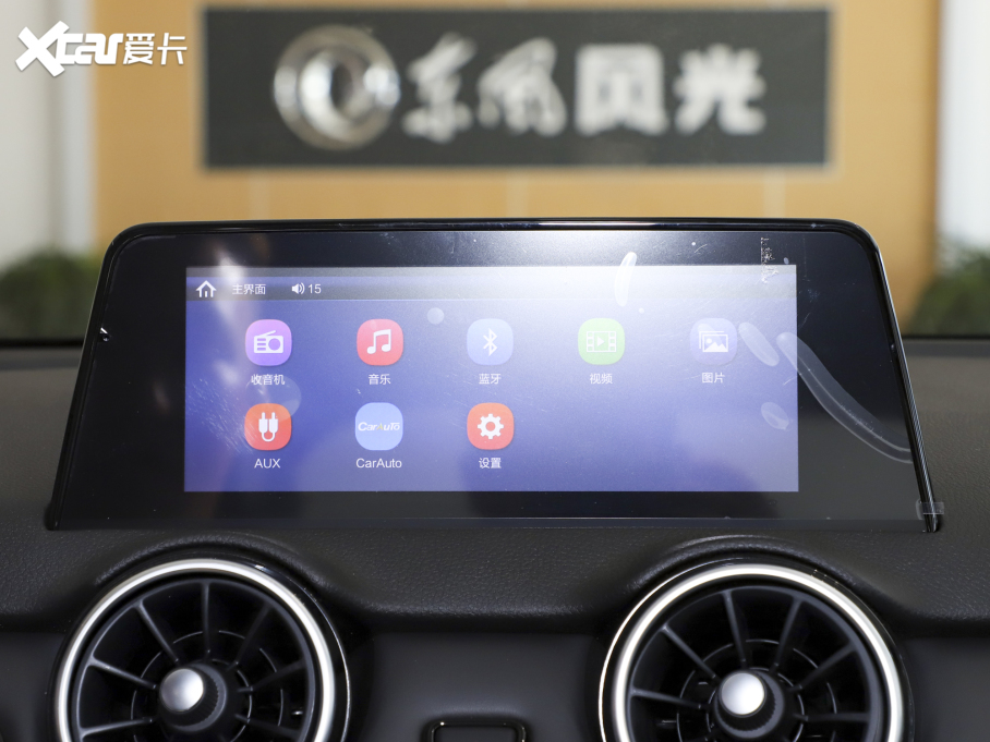 2022���L��500 1.5T CVT������