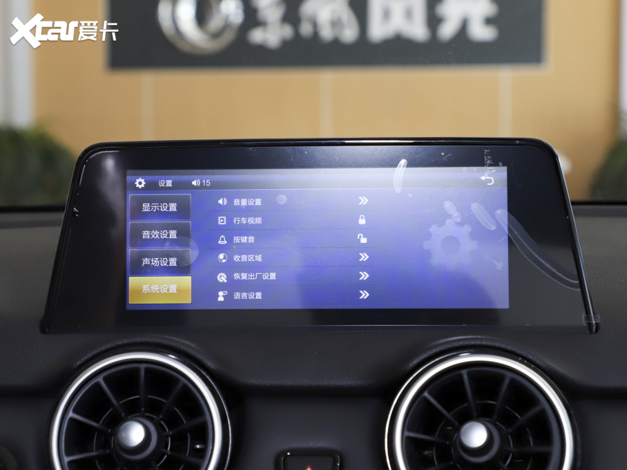 2022���L��500 1.5T CVT������