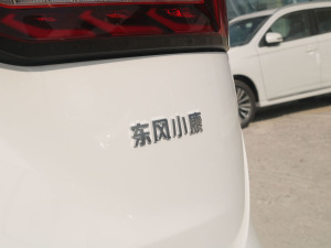 2022款1.5T 自动豪华型 细节外观