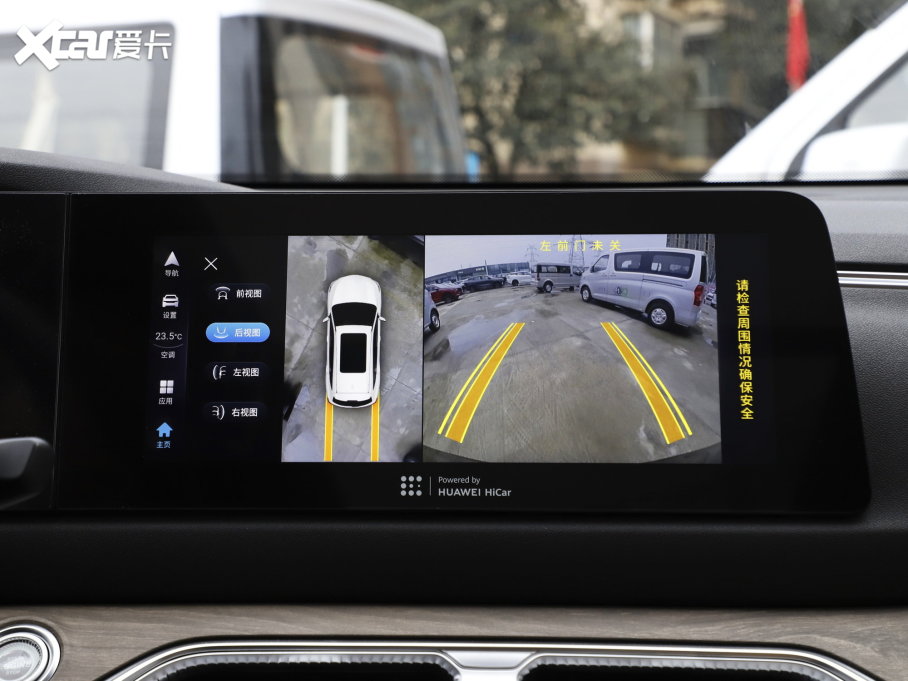 2023{E5 1.5L DE-i 100KM 5