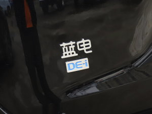 20231.5L DE-i 100KM 5 (x)(ji)^