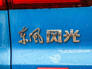 20181.8L CVTF 5 (x)(ji)^(gun)