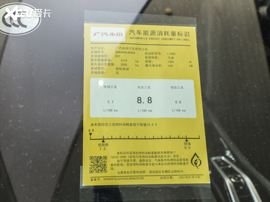 2021֎CDX 1.5T A-Specܰȫ\ӿ