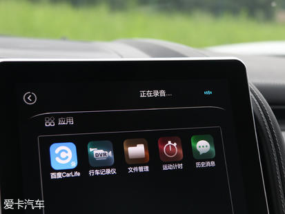 前途汽車2018款前途K50