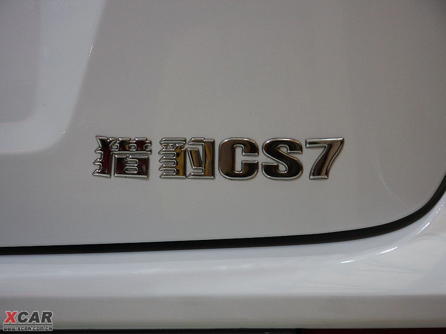 2009CCS7 
