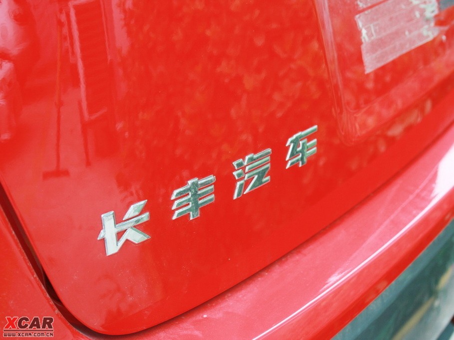 2009CCS7 2.0L քAˇg