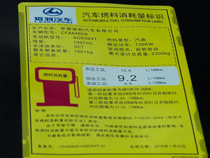 20162.0T DCT ŲͺĘʾ