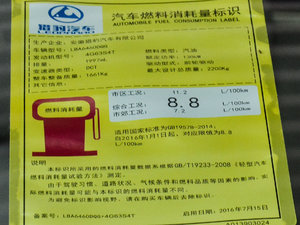 20172.0T DCTWj ŲͺĘʾ