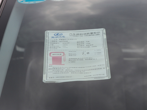 20171.5T CVTF ŲͺĘʾ