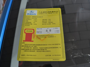 20171.5L CVTm ŲͺĘʾ