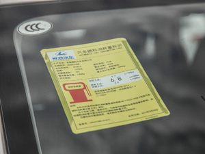 20171.5L CVTm ŲͺĘʾ