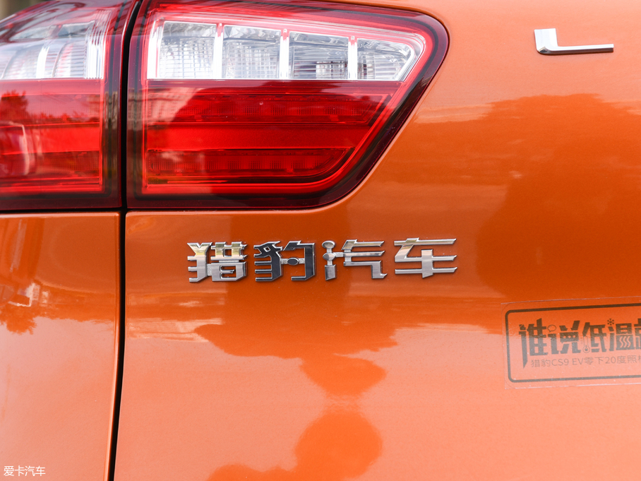 2018CCS9 EV EV300 Ӣ