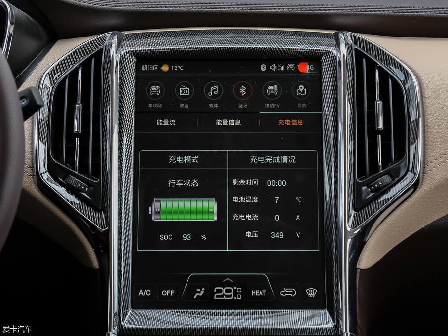 2018CCS9 EV EV300 Ӣ