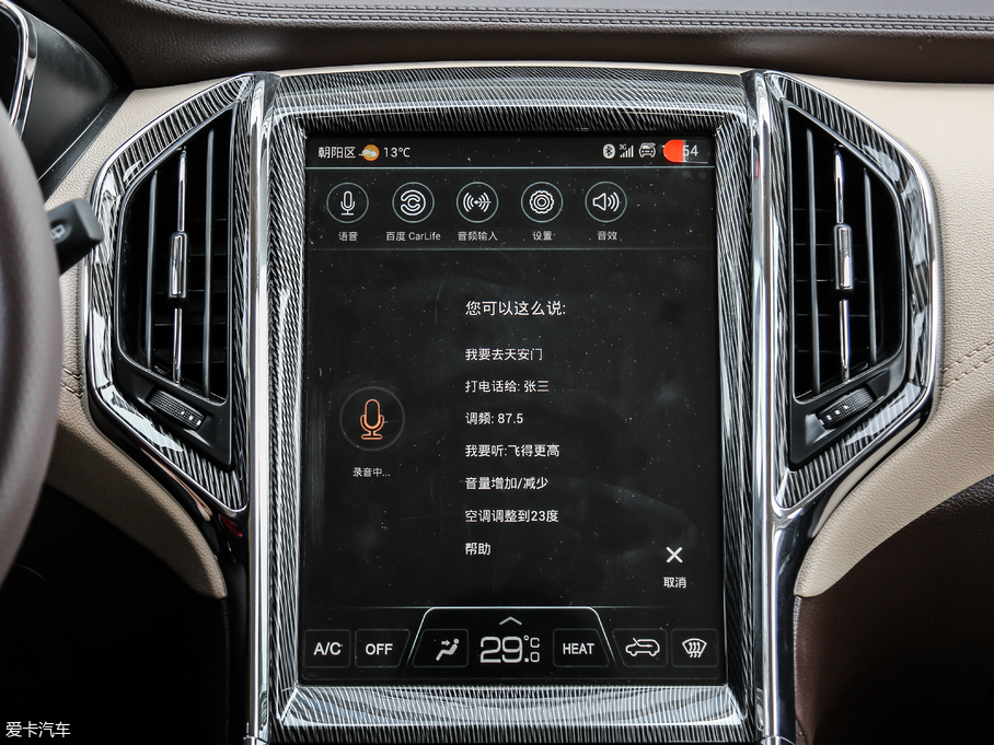 2018��C��CS9 EV EV300 ��Ӣ��