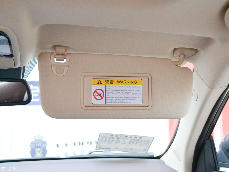 2018Mattu 1.6T DCTŞ