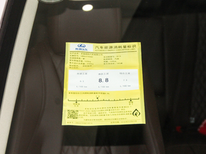 2018款1.6T 手动精英型 工信部油耗标示