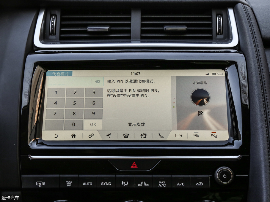 2018ݱE-PACE P250 HES