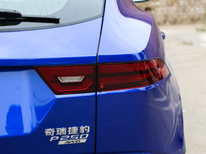 2018款P250 S 国VI 尾灯