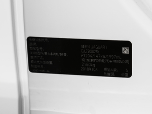 2019款2.0T 200PS 精英版 其它