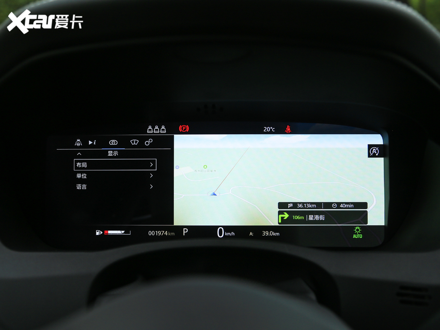 2020��ݱ�XEL 2.0T 250PS ���A�\�Ӱ�