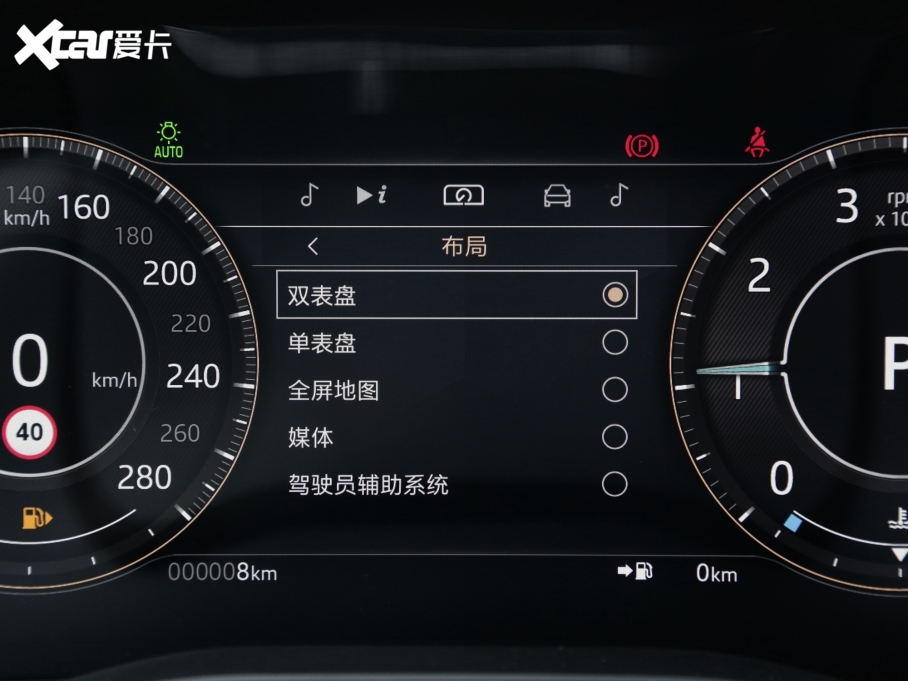 2022ݱXFL 2.0T P250 򌾫Ӣ\Ӱ