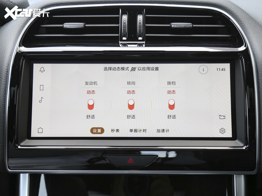 2021ݱXEL 2.0T 250PS R-DYNAMIC SMȡ\Ӱ