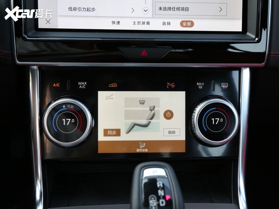 2022ݱXEL 2.0T 250PS R-DYNAMIC SM(jn)ȡ\(yn)(dng)