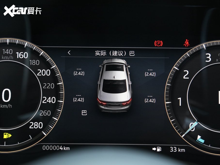 2023ݱXFL 2.0T P200 򌾫ӢA