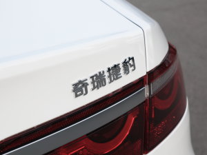 2023款2.0T P200 两驱精英豪华版 细节外观