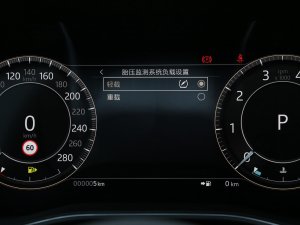 20232.0T P250 򌾫Ӣ\̽ п؅^