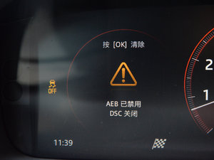 2017款2.0T 240PS 奢华版 中控区