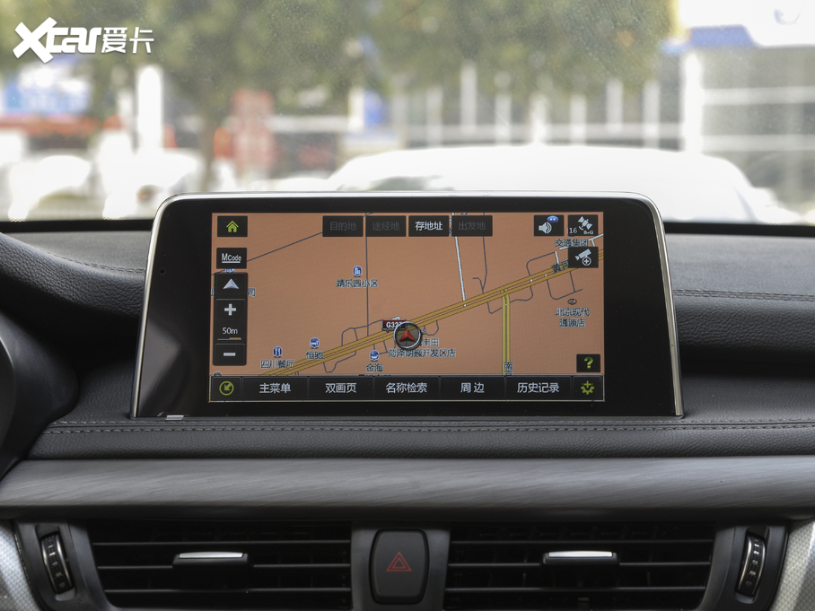 2020hvX7 S 1.5T Ԅ(dng)I(lng)