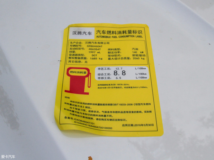 2016��h�vX7 2.0T �Ԅ����R��