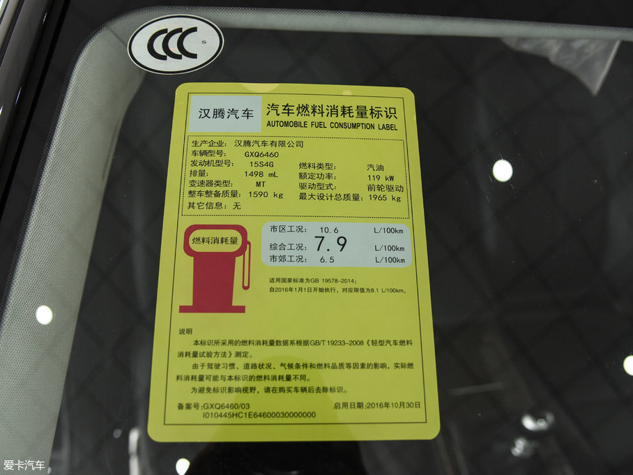 2016hvX7 1.5T ք(dng)Ş